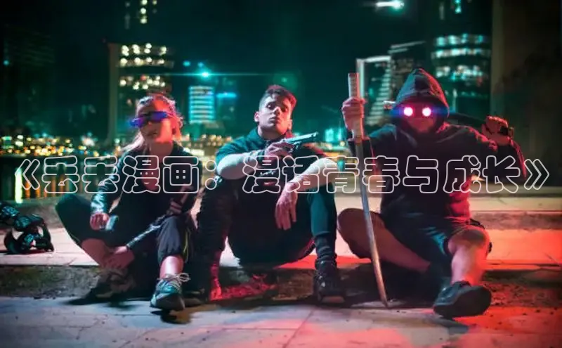 蛙漫漫画免费入口网页版