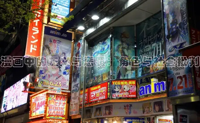 蛙漫漫画免费入口网页版