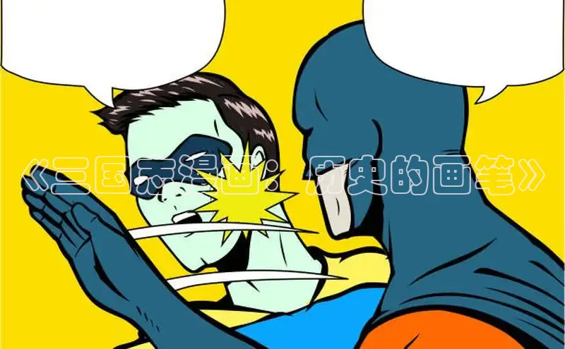 漫蛙漫画(网页入口)