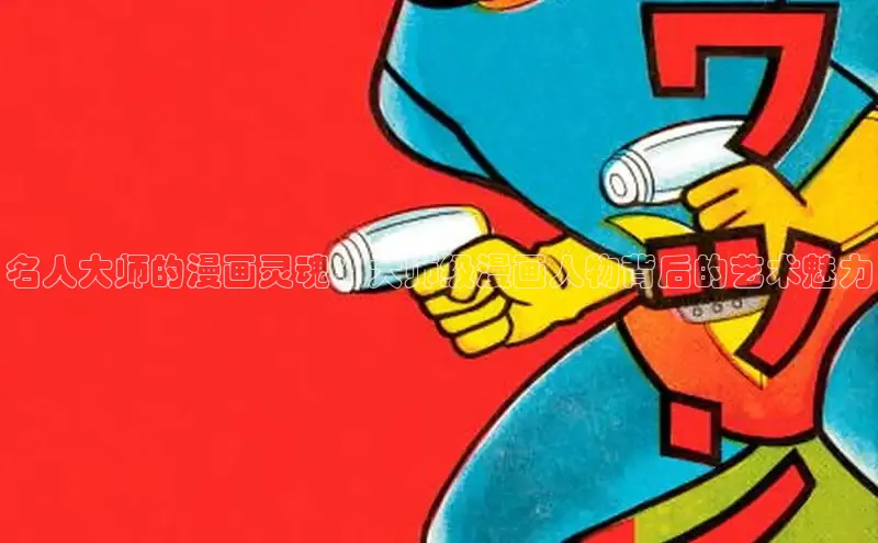 漫蛙免费漫画网页入口