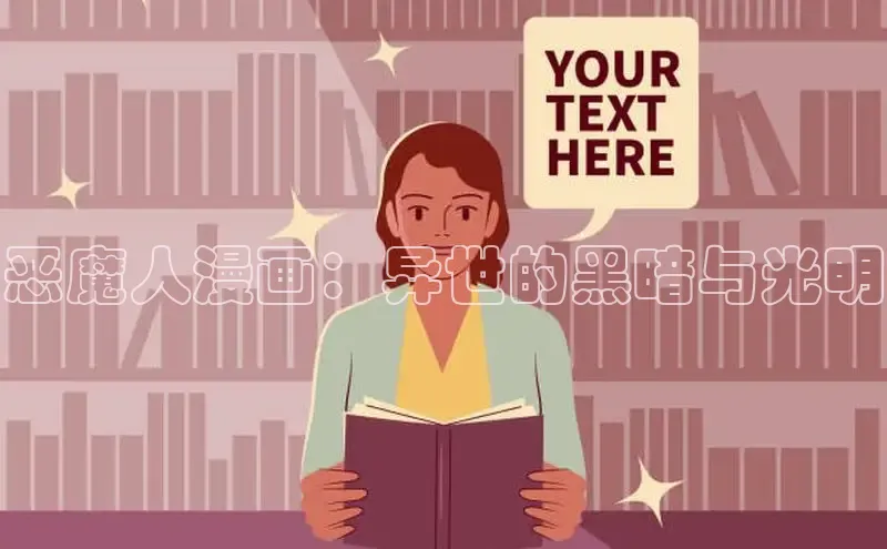 漫蛙漫画(网页入口)